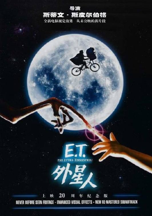 E.T. 外星人(1982)REMUX  4K, 10.49 GB